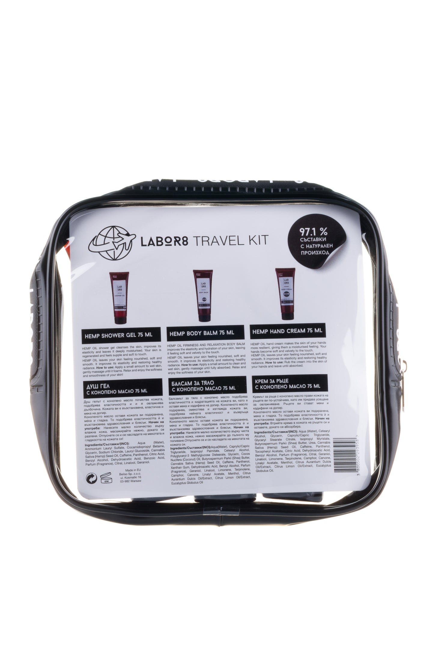 Travel Kit Shower Gel 75 ml + Body Balm 75 ml + Hand Cream 75 ml
